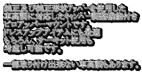 �����y�я����`���߰���g�p���� �ԍ����ɑΉ���������ް�����@�\�t�� �s���A�b�p�[�}�E���g�ł��B �h���X�A�b�v�A�C�e���ɂ��œK �������A�T�[�L�b�g�g�p�� �l�����\�ł��B  �ꕔ���t���o���Ȃ��ԍ���������܂��B
